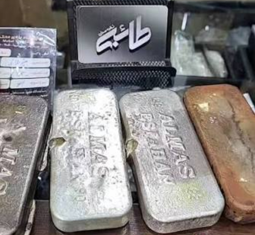 ابشده نقره ایرانی